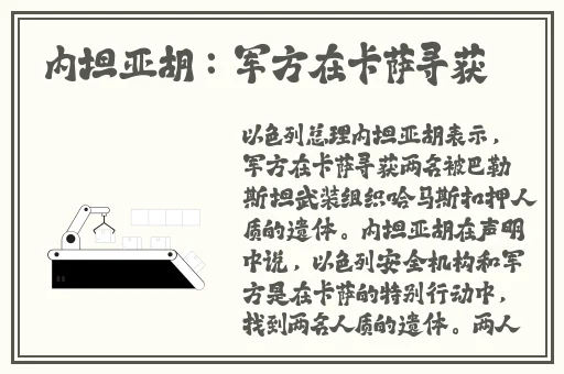 三分钟免费高清视频