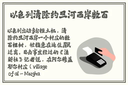 app视频榴莲