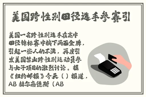 今日吃瓜黑料-海外吃瓜