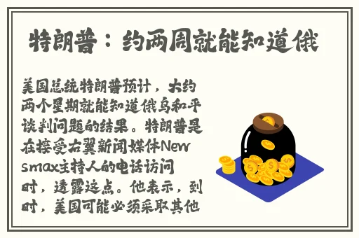 迈开腿让尝尝你的森林软件